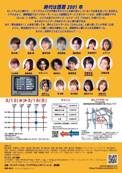 ジョダンダンジョ